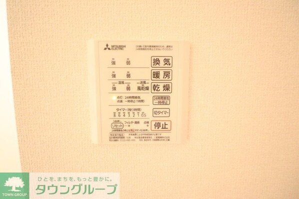 グランディオ西船の物件内観写真